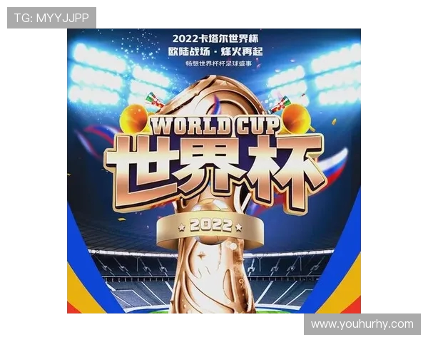 激烈对决:2025年世界杯半决赛精彩回顾及最终比分分析